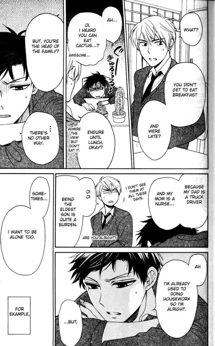 Oresama Teacher Chapter 64 page 20 - Chapter 64