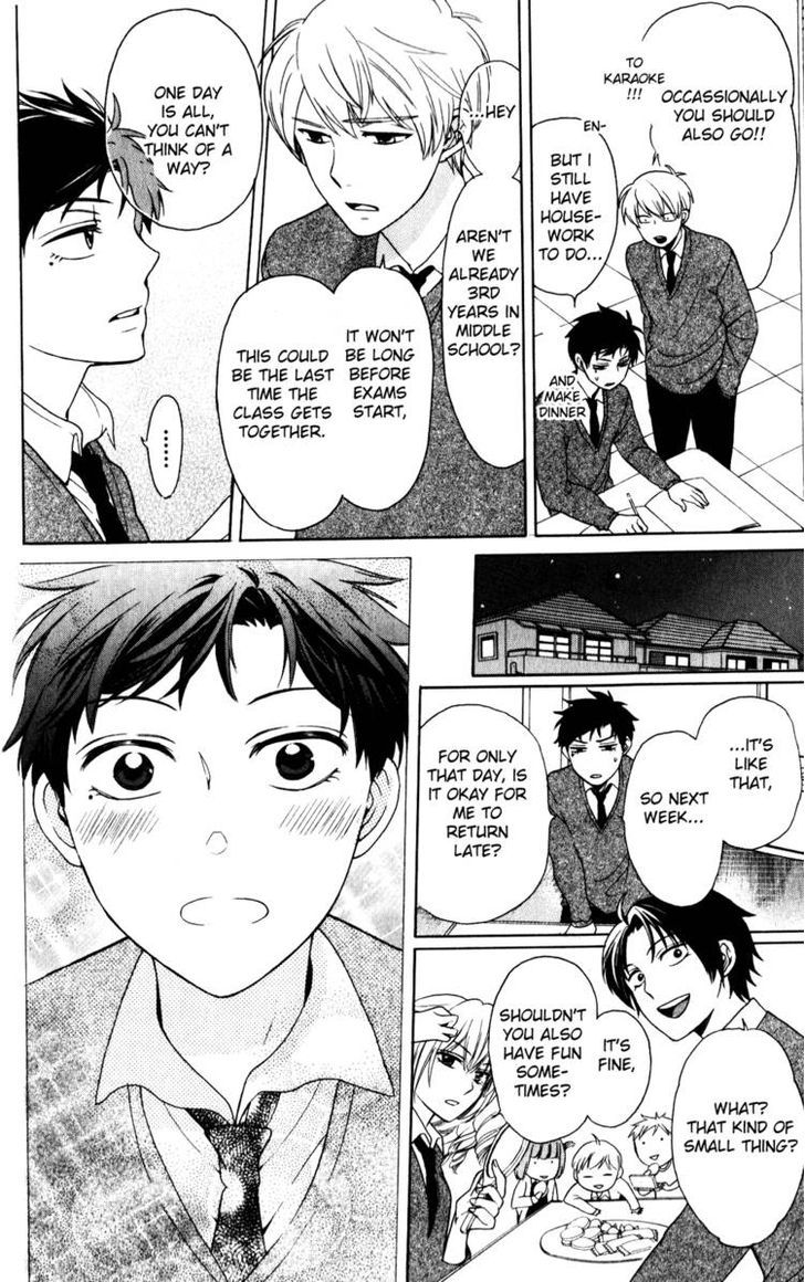 Oresama Teacher Chapter 64 page 23 - Chapter 64
