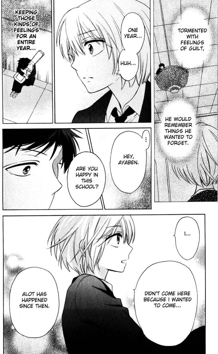 Oresama Teacher Chapter 64 page 33 - Chapter 64
