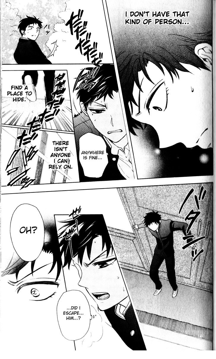 Oresama Teacher Chapter 65 page 11 - Chapter 65
