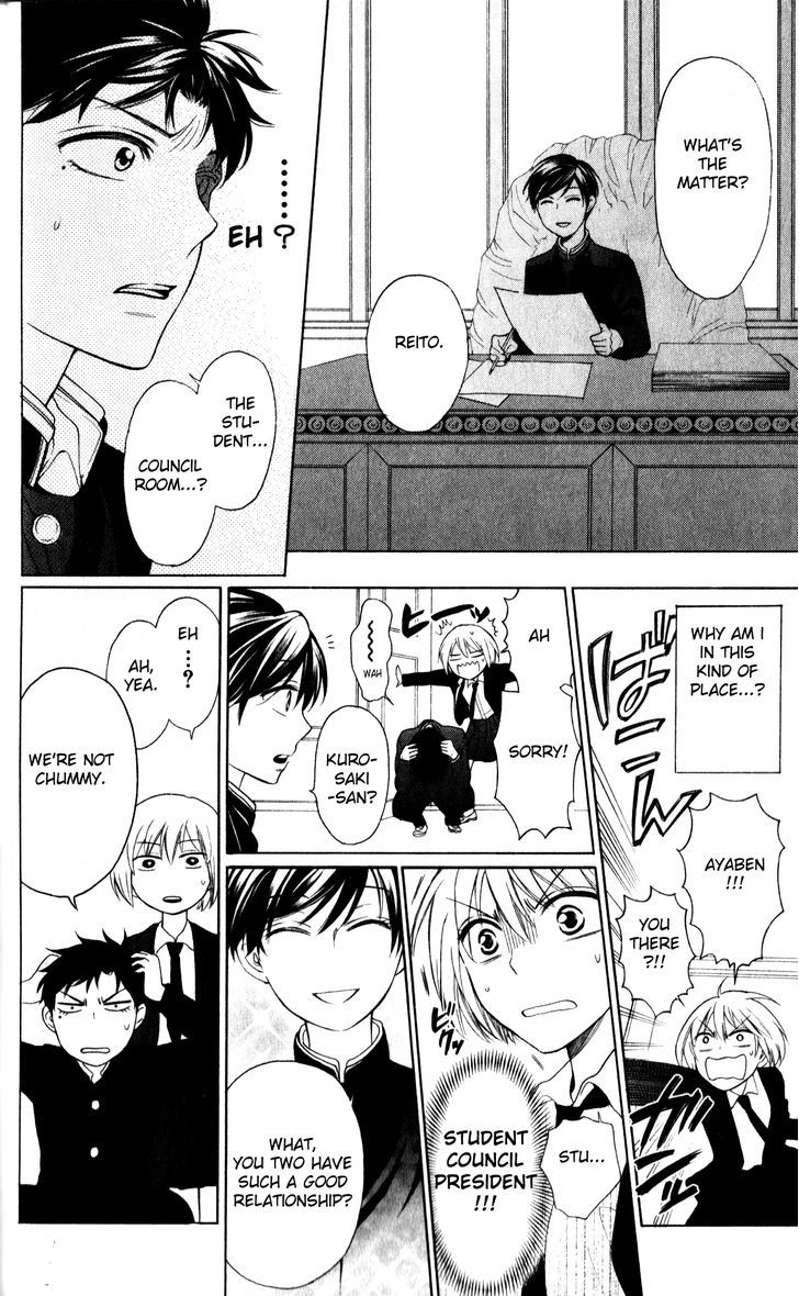 Oresama Teacher Chapter 65 page 12 - Chapter 65
