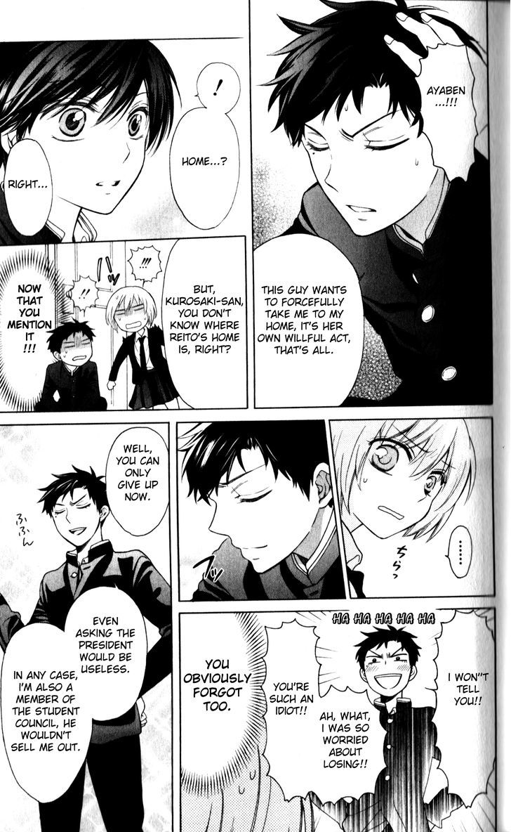 Oresama Teacher Chapter 65 page 13 - Chapter 65