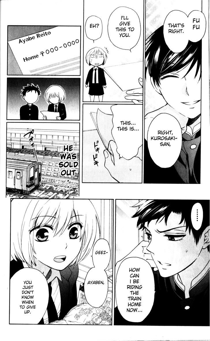 Oresama Teacher Chapter 65 page 14 - Chapter 65