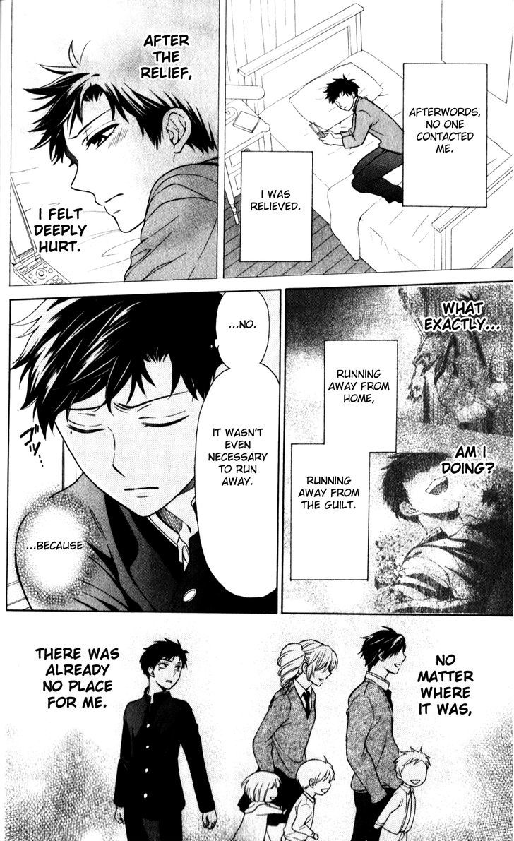 Oresama Teacher Chapter 65 page 16 - Chapter 65