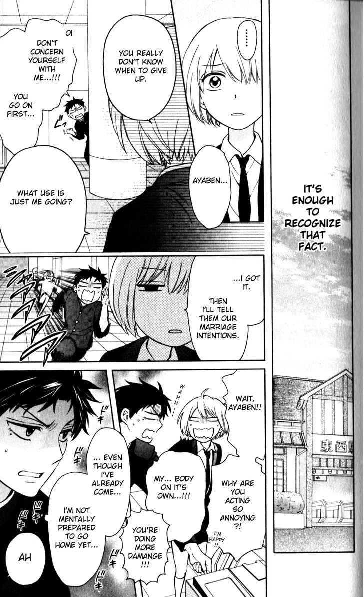 Oresama Teacher Chapter 65 page 17 - Chapter 65