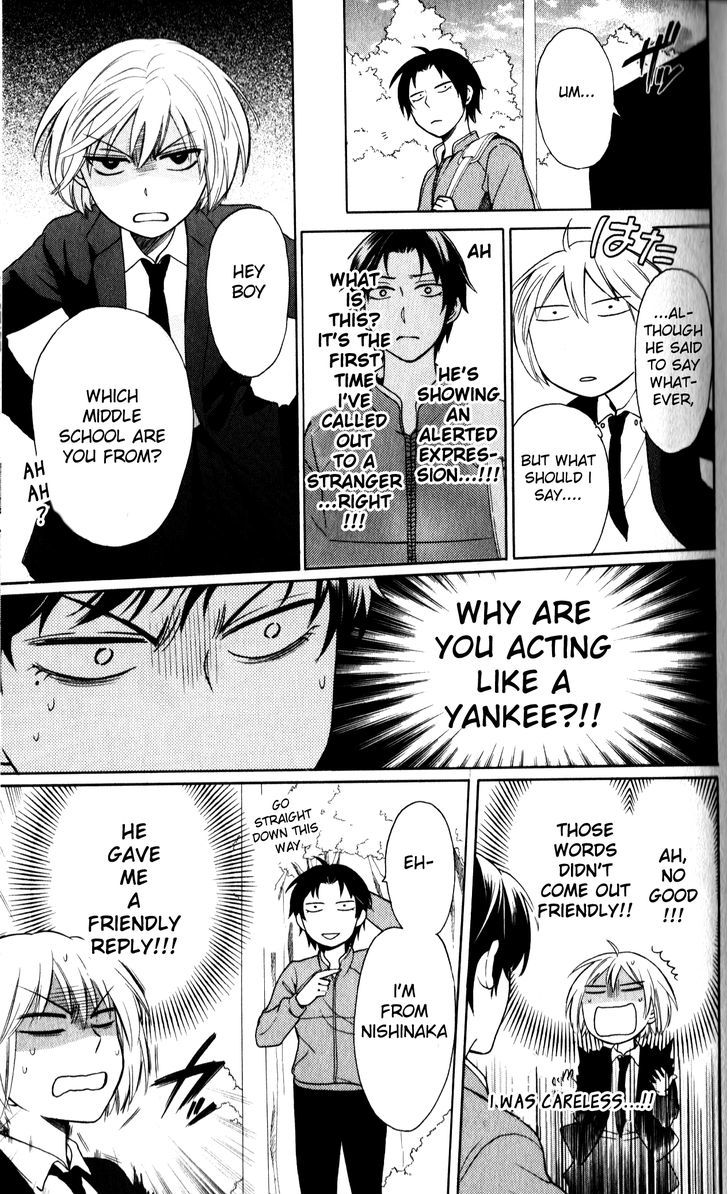 Oresama Teacher Chapter 65 page 19 - Chapter 65
