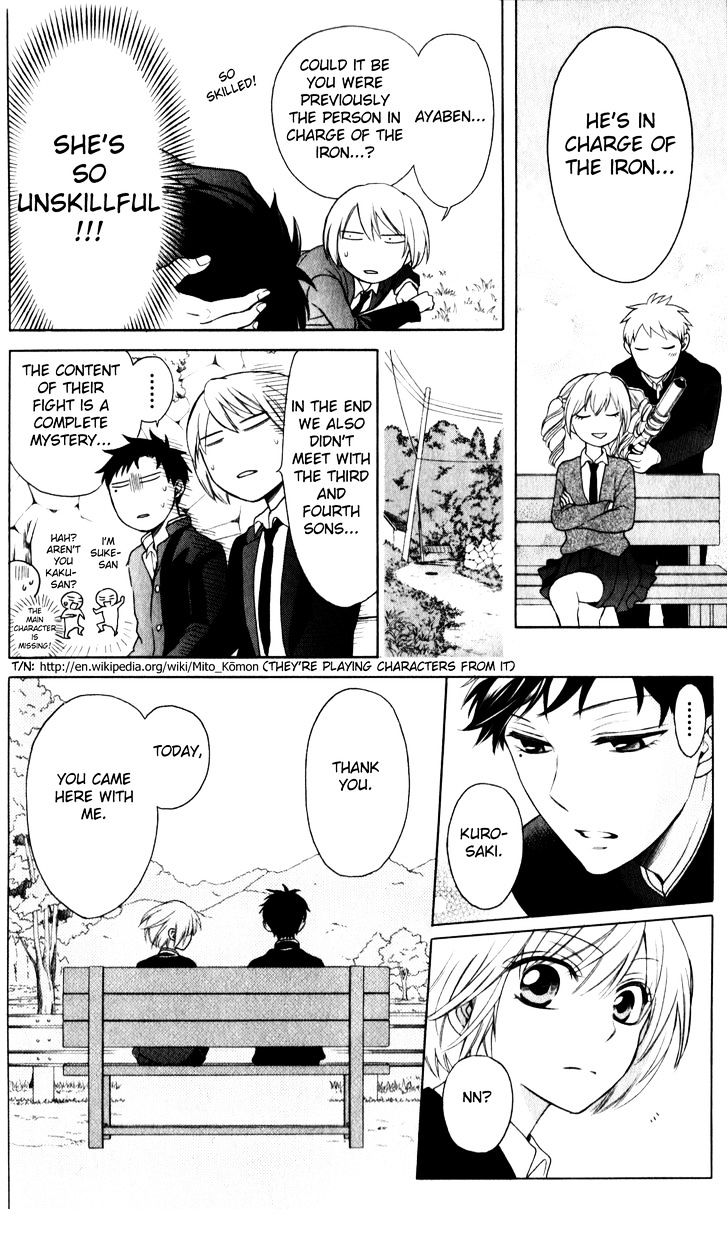 Oresama Teacher Chapter 65 page 22 - Chapter 65