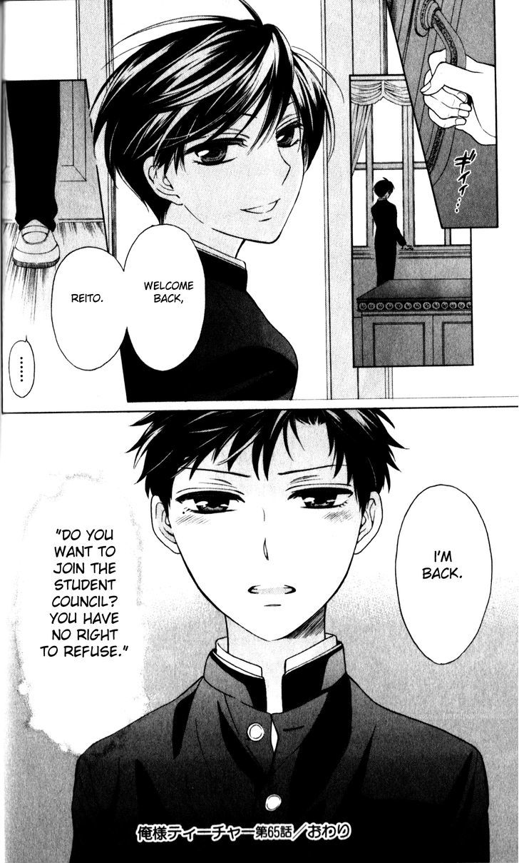 Oresama Teacher Chapter 65 page 32 - Chapter 65