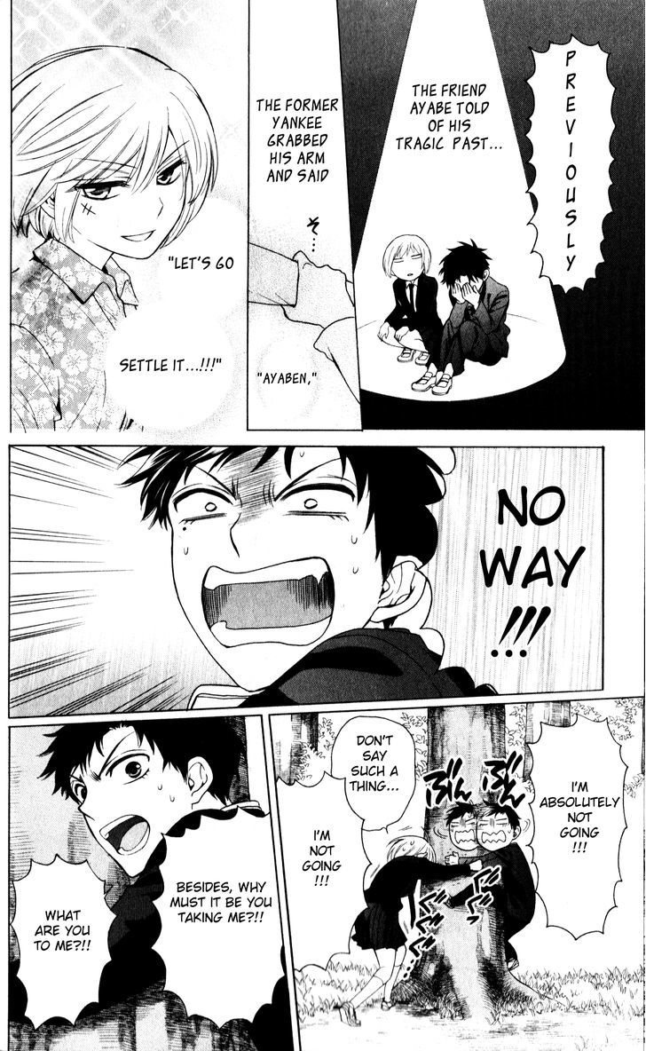 Oresama Teacher Chapter 65 page 4 - Chapter 65