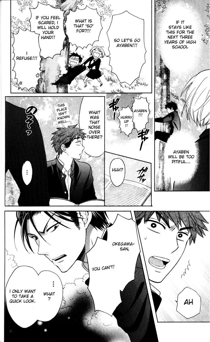 Oresama Teacher Chapter 65 page 6 - Chapter 65