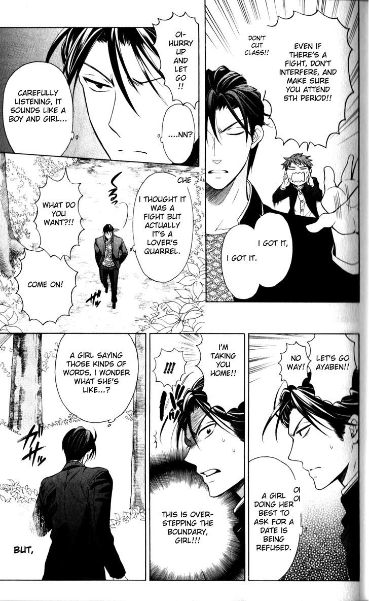 Oresama Teacher Chapter 65 page 7 - Chapter 65