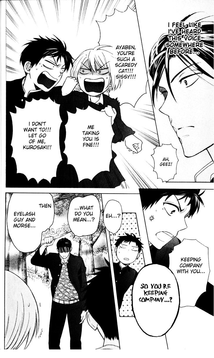 Oresama Teacher Chapter 65 page 8 - Chapter 65