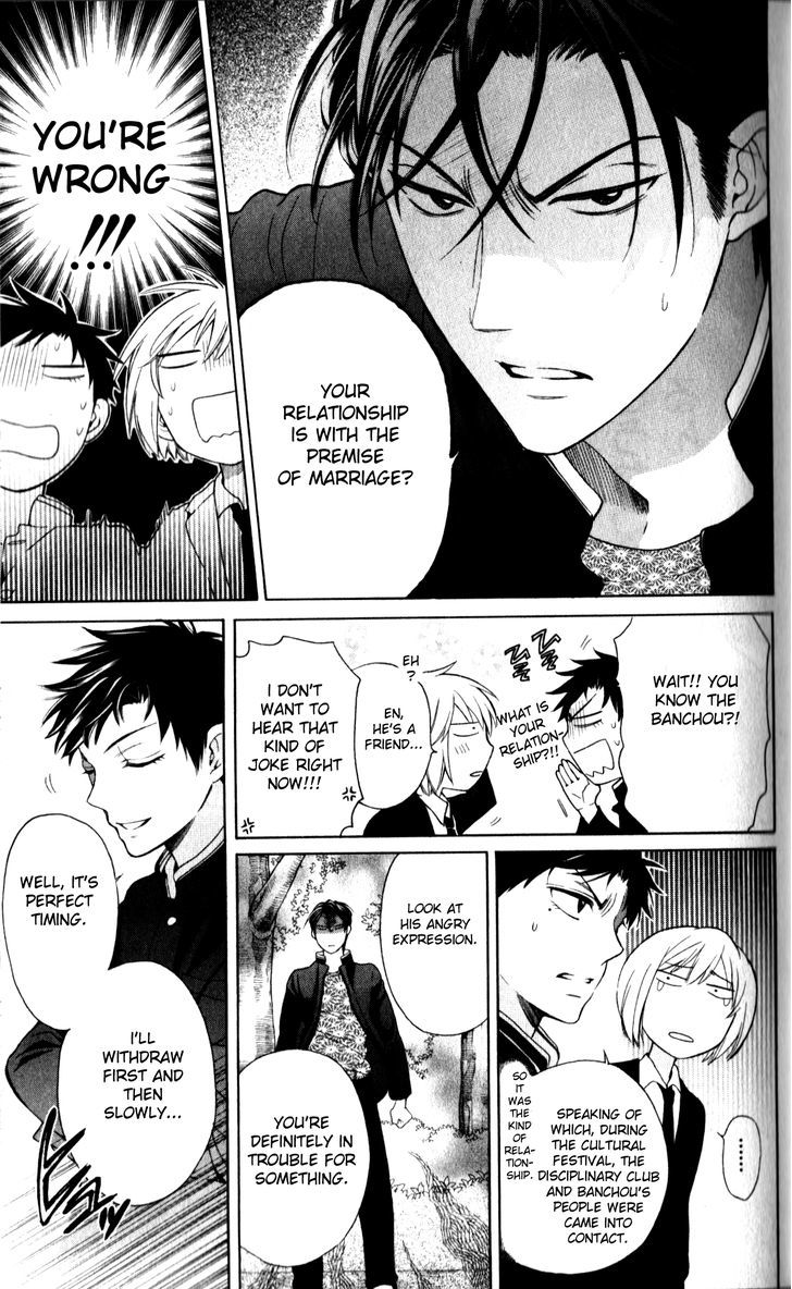 Oresama Teacher Chapter 65 page 9 - Chapter 65