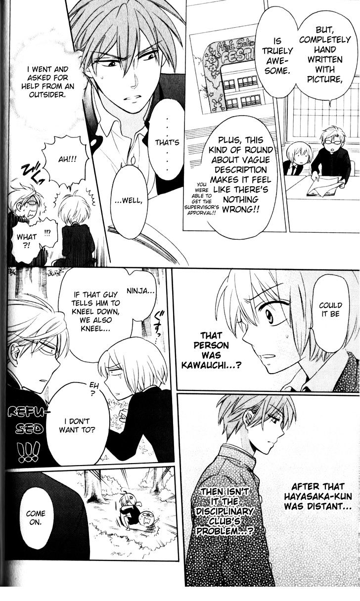 Oresama Teacher Chapter 66 page 10 - Chapter 66