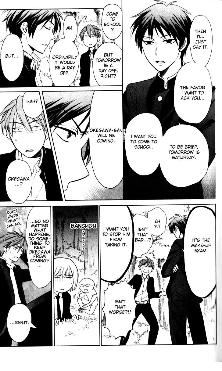 Oresama Teacher Chapter 66 page 11 - Chapter 66