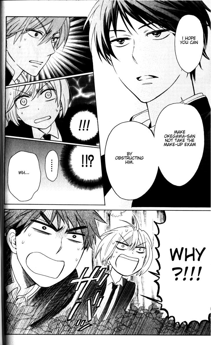 Oresama Teacher Chapter 66 page 12 - Chapter 66