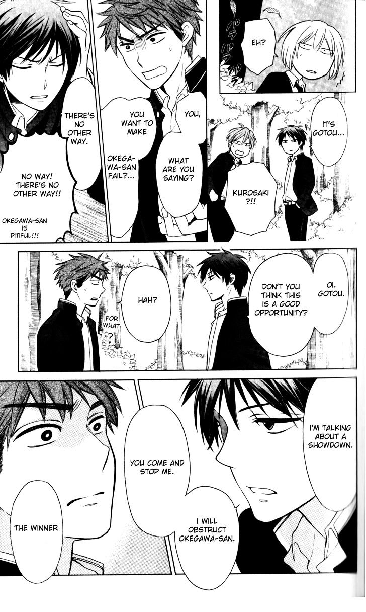 Oresama Teacher Chapter 66 page 13 - Chapter 66
