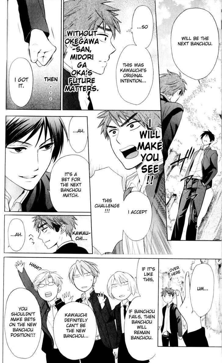 Oresama Teacher Chapter 66 page 14 - Chapter 66