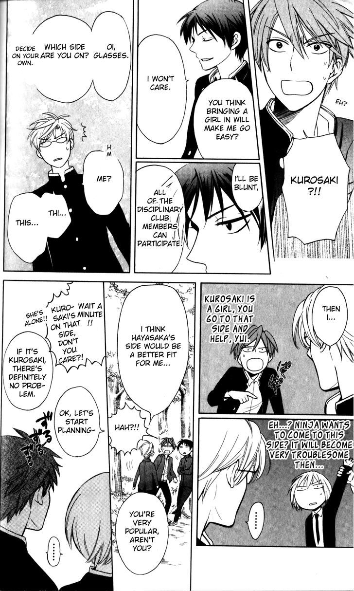 Oresama Teacher Chapter 66 page 16 - Chapter 66