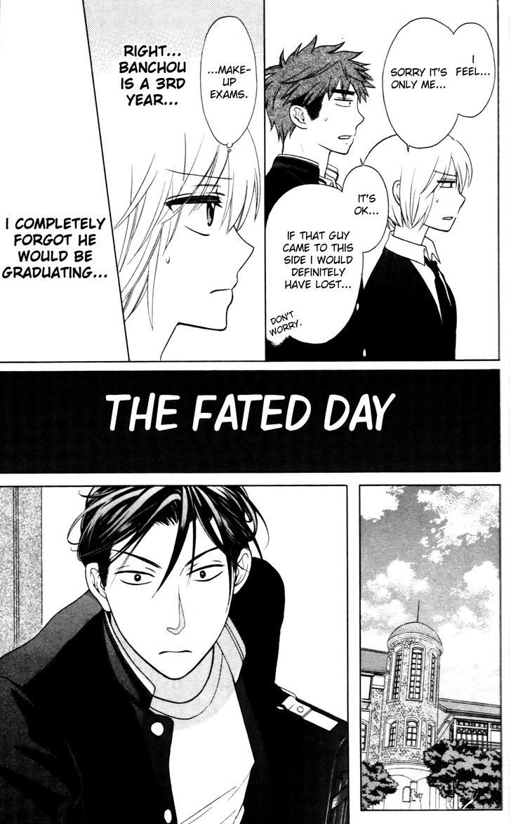 Oresama Teacher Chapter 66 page 17 - Chapter 66