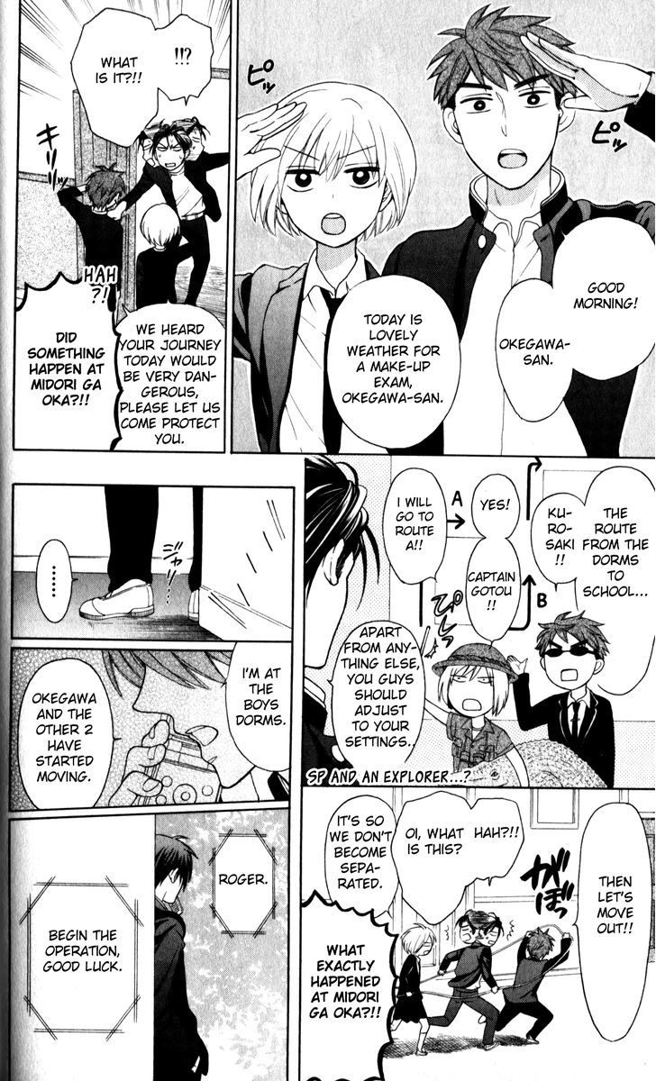 Oresama Teacher Chapter 66 page 18 - Chapter 66