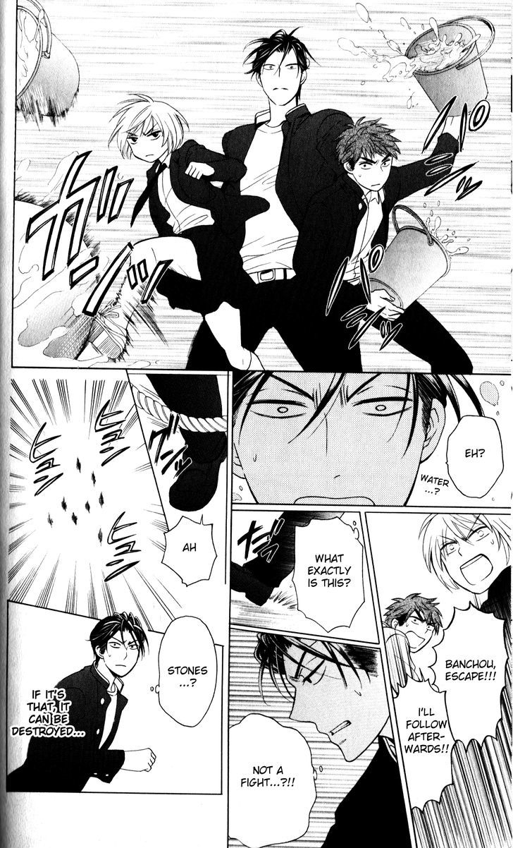 Oresama Teacher Chapter 66 page 20 - Chapter 66