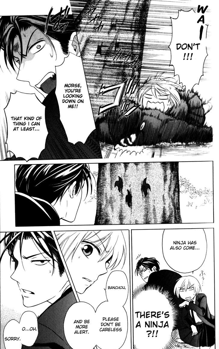 Oresama Teacher Chapter 66 page 21 - Chapter 66