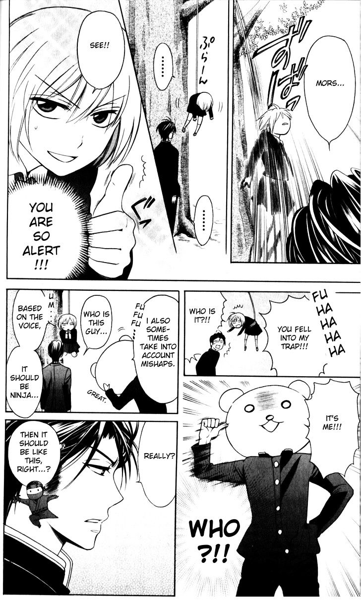Oresama Teacher Chapter 66 page 22 - Chapter 66