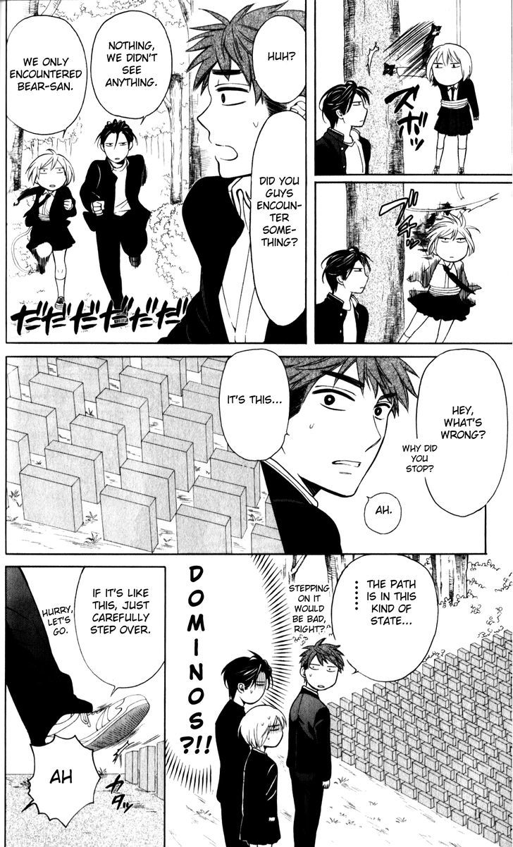 Oresama Teacher Chapter 66 page 24 - Chapter 66