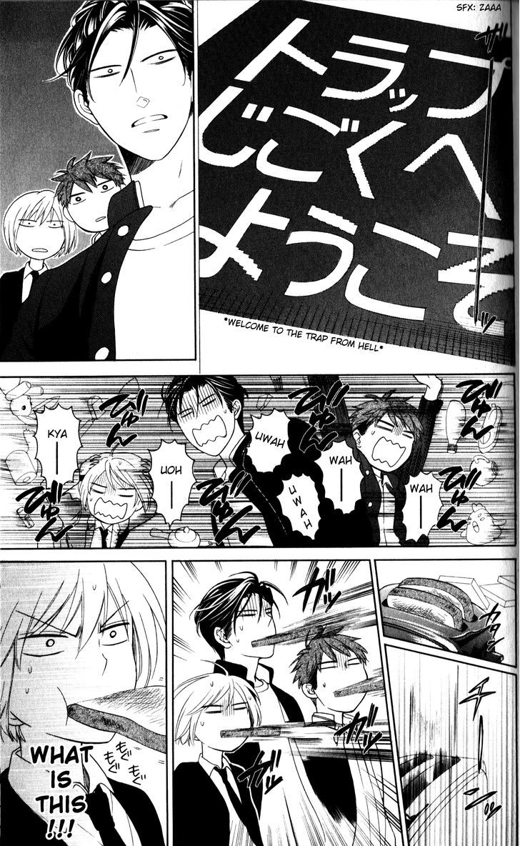 Oresama Teacher Chapter 66 page 25 - Chapter 66