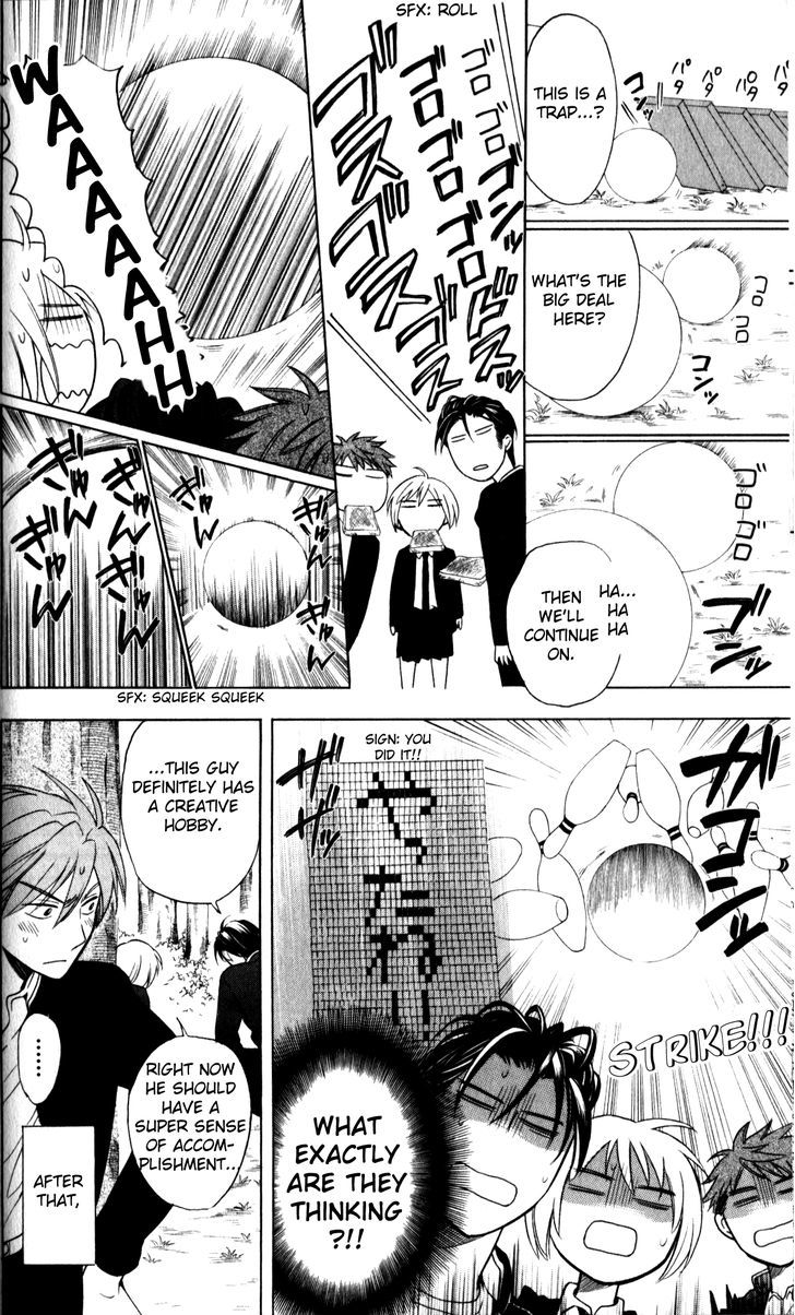 Oresama Teacher Chapter 66 page 26 - Chapter 66