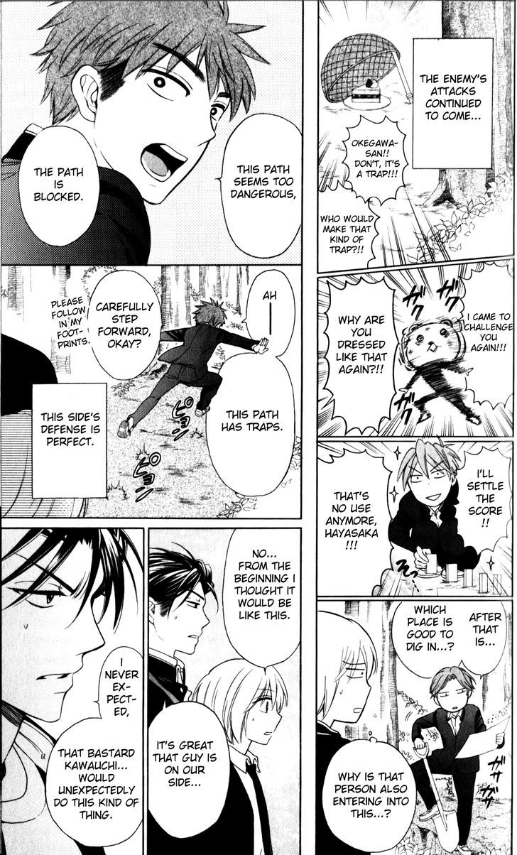 Oresama Teacher Chapter 66 page 27 - Chapter 66