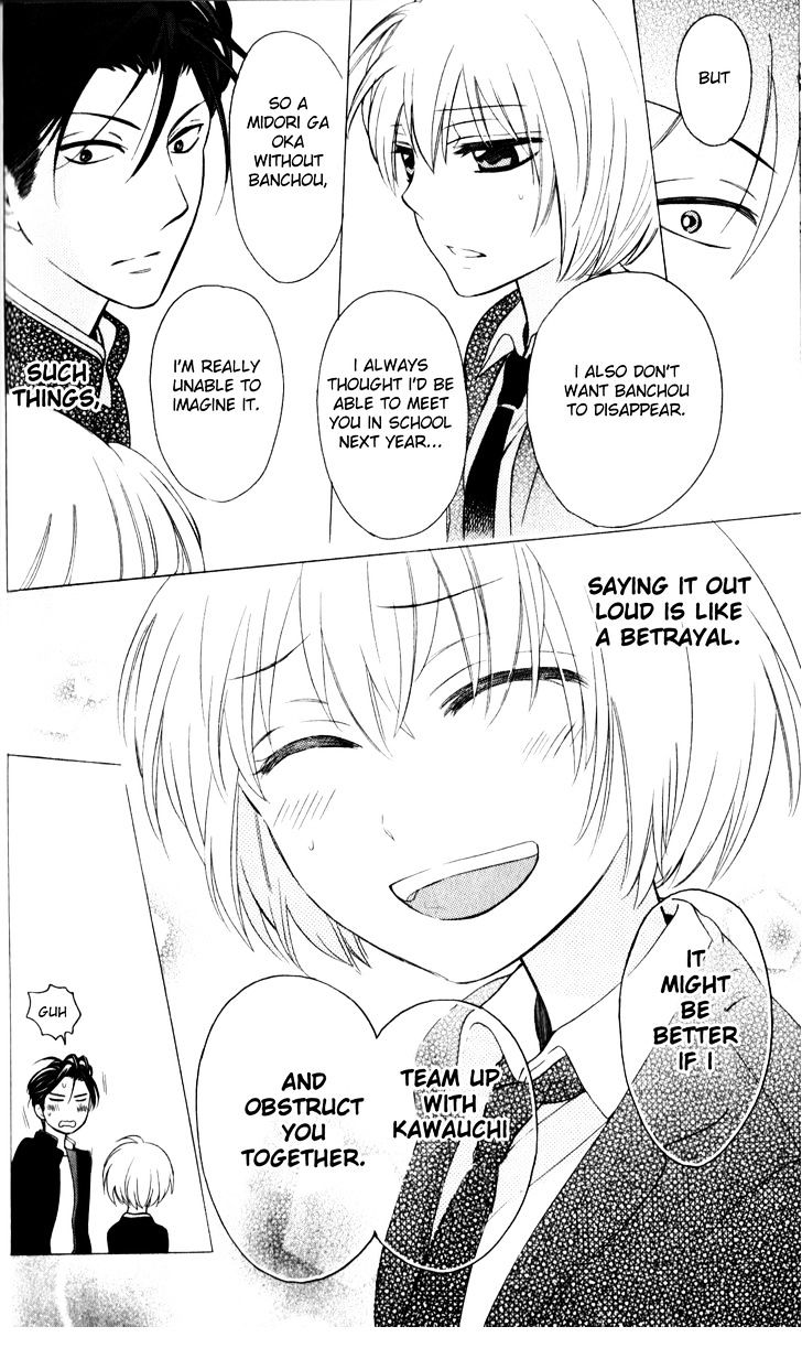 Oresama Teacher Chapter 66 page 28 - Chapter 66