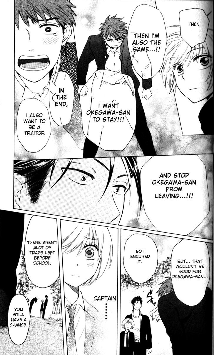 Oresama Teacher Chapter 66 page 29 - Chapter 66