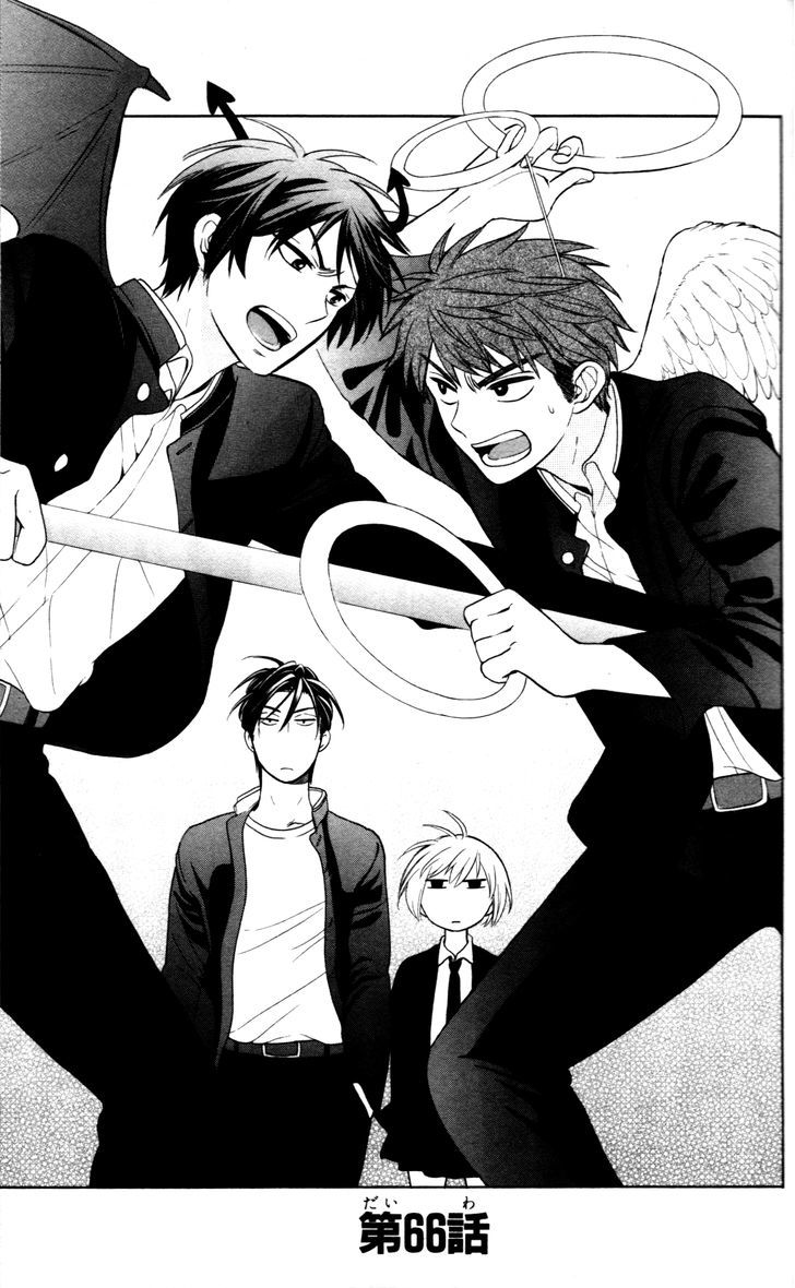Oresama Teacher Chapter 66 page 3 - Chapter 66