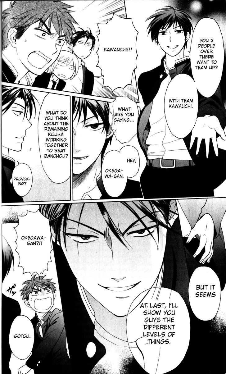 Oresama Teacher Chapter 66 page 30 - Chapter 66