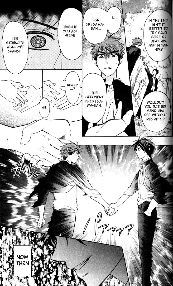 Oresama Teacher Chapter 66 page 31 - Chapter 66