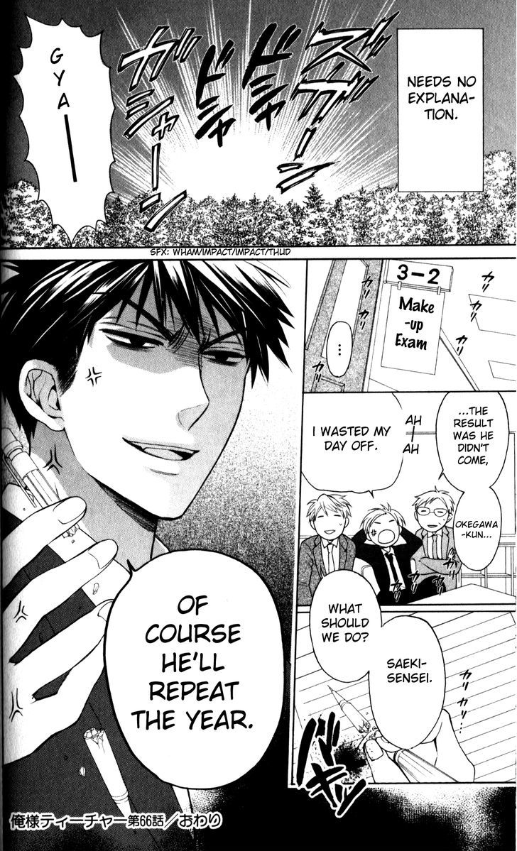 Oresama Teacher Chapter 66 page 34 - Chapter 66