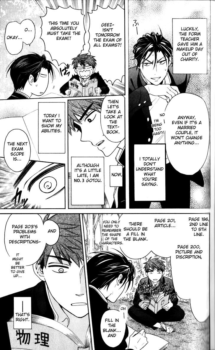 Oresama Teacher Chapter 66 page 5 - Chapter 66