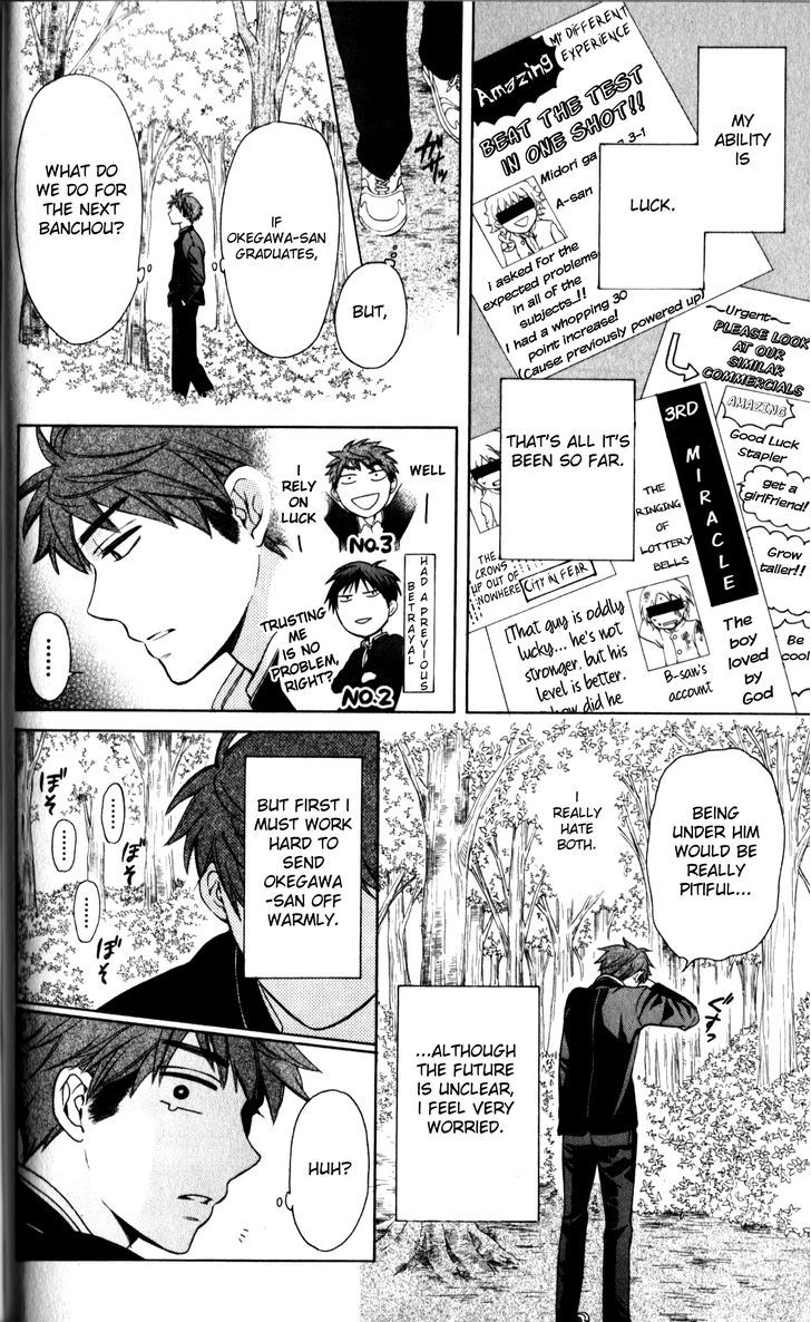 Oresama Teacher Chapter 66 page 6 - Chapter 66