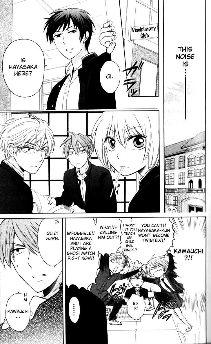 Oresama Teacher Chapter 66 page 7 - Chapter 66