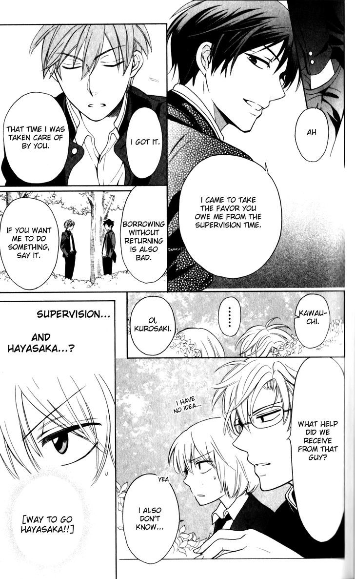 Oresama Teacher Chapter 66 page 9 - Chapter 66