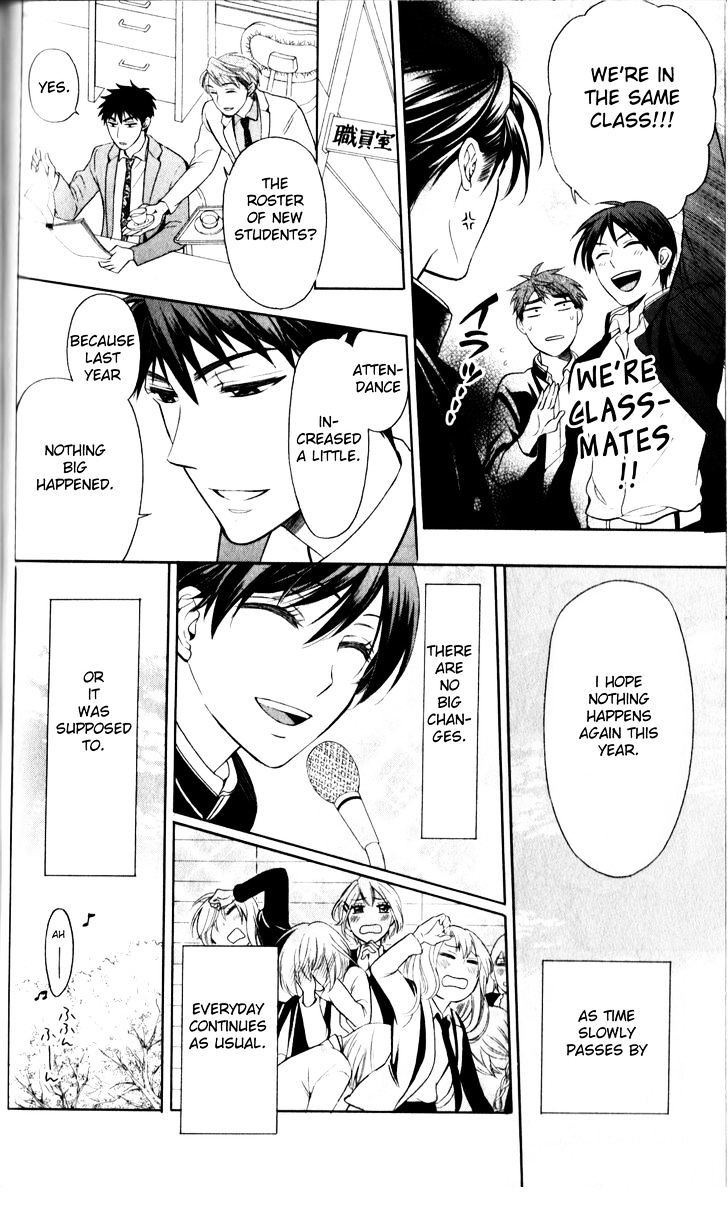 Oresama Teacher Chapter 67 page 10 - Chapter 67