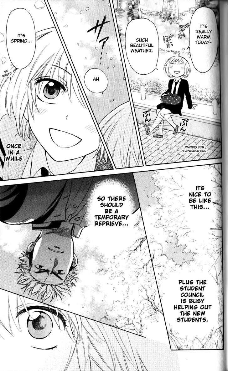 Oresama Teacher Chapter 67 page 11 - Chapter 67