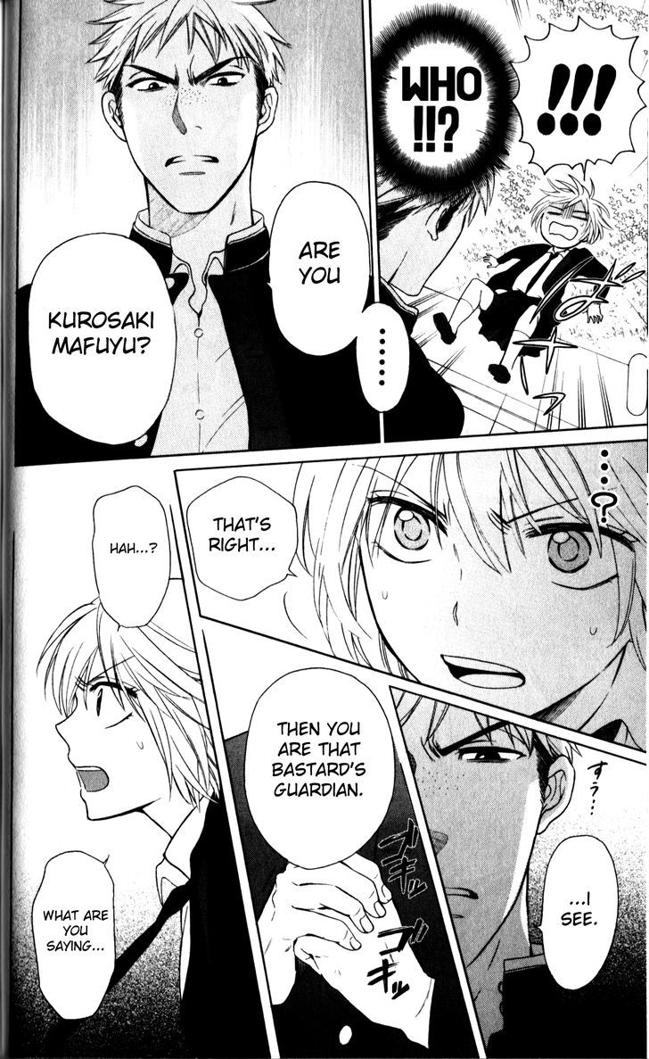 Oresama Teacher Chapter 67 page 12 - Chapter 67