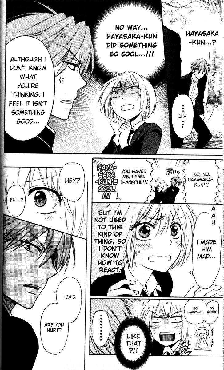 Oresama Teacher Chapter 67 page 16 - Chapter 67