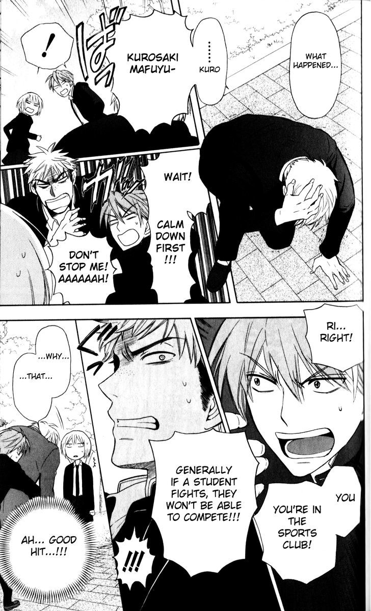 Oresama Teacher Chapter 67 page 19 - Chapter 67