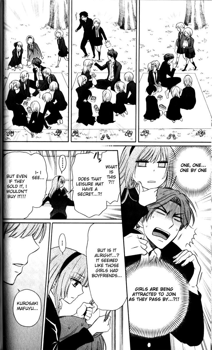 Oresama Teacher Chapter 67 page 24 - Chapter 67