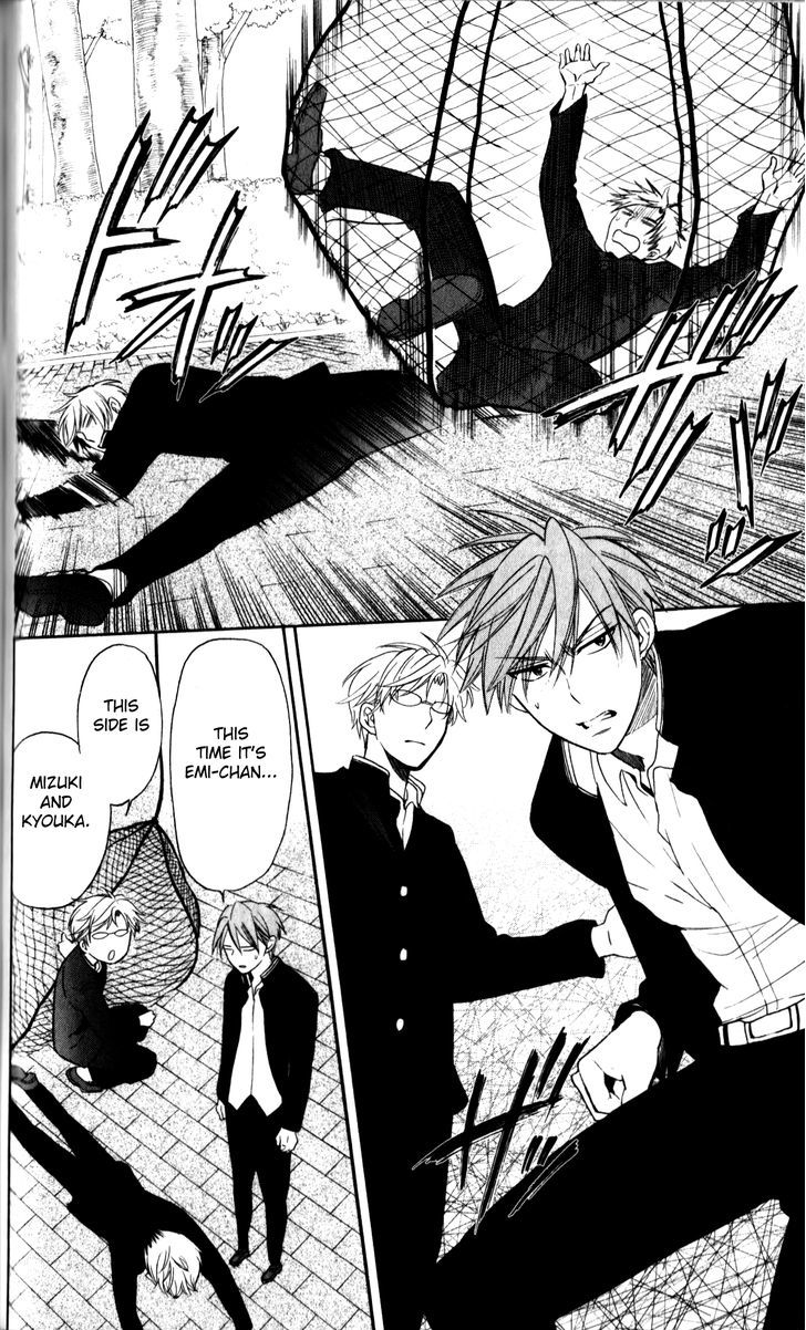 Oresama Teacher Chapter 67 page 26 - Chapter 67