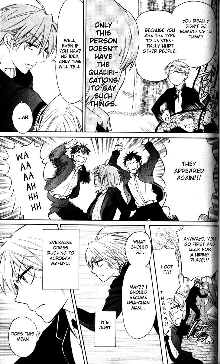 Oresama Teacher Chapter 67 page 27 - Chapter 67